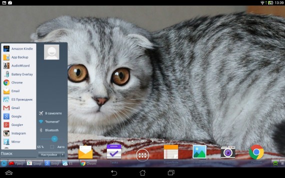 Taskbar - меню пуск и панель задач для Android