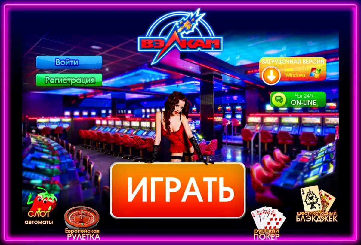Преимущества казино вулкан онлайн казахстанский онлайн казино